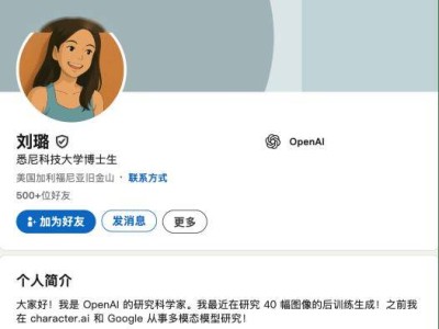 Meta狂挖角，OpenAI华人科学家流失加速，科技巨头人才战升级？