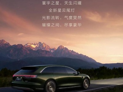 鸿蒙智行首款旅行车享界 S9T 首批搭载 HUAWEI ADS 4