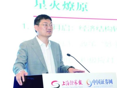 赵伟论道：经济转型新阶段，“反内卷”与服务业如何成为破局关键？