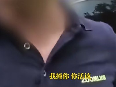 男子身穿中联重科工装，驾车连续变道逼停摩托车，中联重科回应：非公司员工