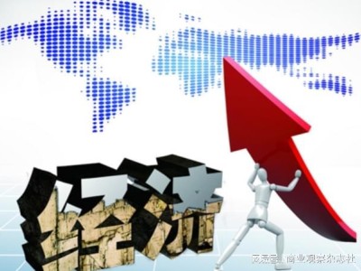 三维度看中国经济半年报的“含金量”
