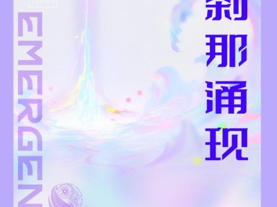 打开，下一次场景革命｜新物种爆炸2025