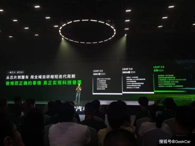 零跑汽车：从"小镇做题家"到卷王销冠的逆袭之路