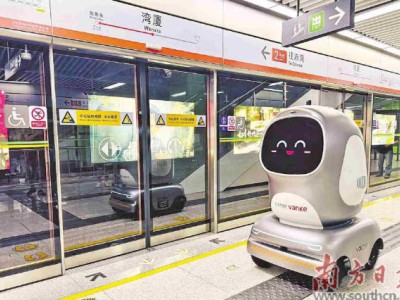 深圳地铁迎来配送新成员：机器人自主搭乘送货上门