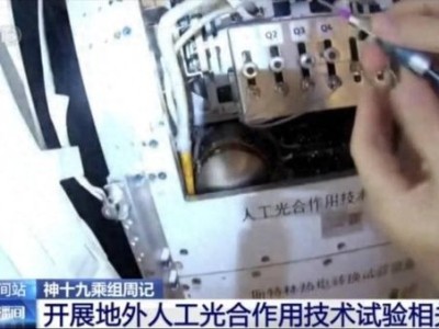 在月球上“就地取材”生产氧气，未来太空种菜不是梦！