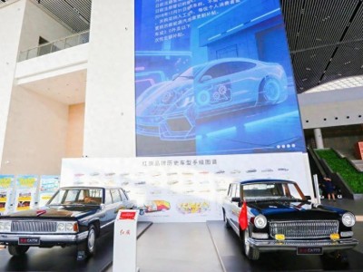 长春汽博会：国车天团亮相，重温中国汽车工业辉煌历程