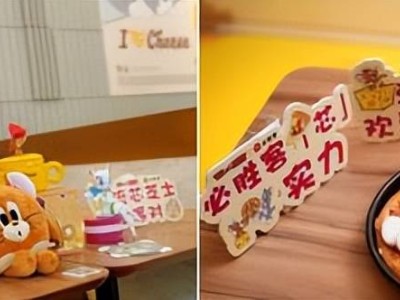 必胜客35周年庆典：与猫和老鼠共赴流芯芝士美食之旅！