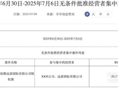 大窑饮品卖身美国KKR？内蒙古饮料巨头迎来新东家？