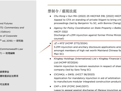 宗氏三兄妹起诉宗馥莉，法院要求说明108.5万美元资产去向