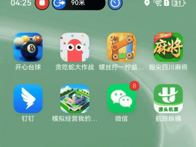 华为Pura 80 Pro深度体验：鸿蒙5.1系统，让手机使用更流畅更贴心