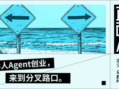Manus们在“出走”，怎么还有AI产品逆向回国？