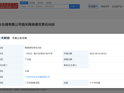 王俊凯网络维权再添新案