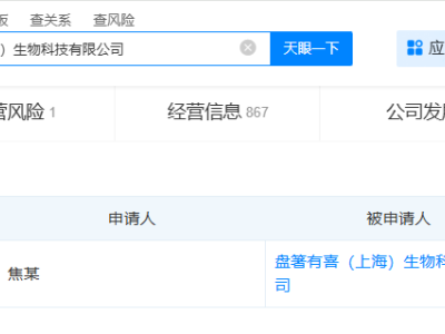 钟薛高子公司陷破产风波，冰淇淋巨头何去何从？