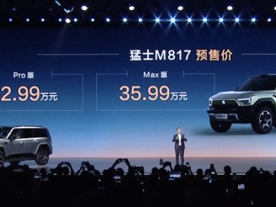靠华为技术改变越野车市场格局？32.99万起，猛士M817来了！