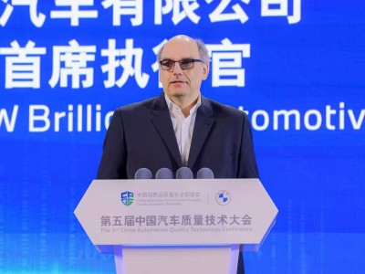 宝马戴鹤轩：坚守质量底线，新世代车型引领颠覆性创新