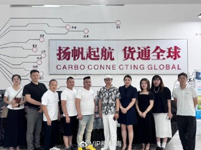 力渝精工唐代平分享：外贸高质量发展的“出海”新路径