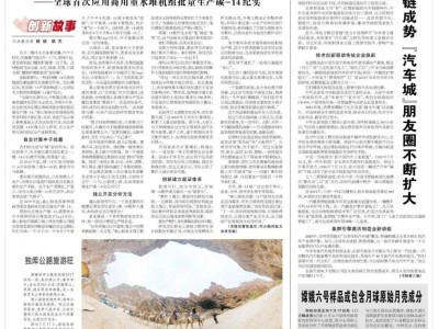 嫦娥六号新发现：月球背面样品或藏古老月壳与月幔物质