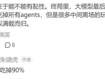 AI Agent困局：大模型挤压下，通用Agent如何寻找出路？