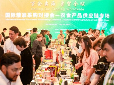 济南举办国际农食产品采购对接会，助力山东企业“出海”拓市场