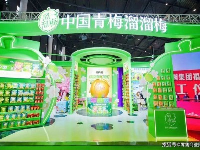 山姆热捧国货背后：溜溜梅如何以全球资源打造“中国好货”新标杆？