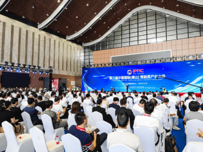 预制菜产业新蓝图：第三届中国国际（佛山）大会顺德启航
