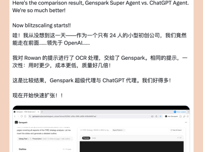 ChatGPT Agent面世遭竞品围攻，国产AI能否借机弯道超车？