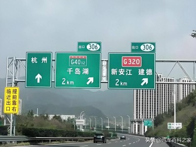高速出口预警：提前规划，多远变道才安全？