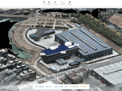 光伏无人机3D设计软件：航拍到建模，一站式助力光伏项目高效设计