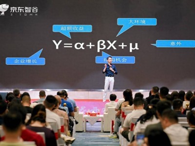 京东智谷六载深耕，深莞智造新生态如何“听见花开的力量”？