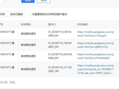 劲派无糖啤酒严打非授权销售，维护市场秩序与消费者权益