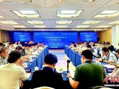 生物育种前沿共性技术、低空经济安全体系设计专题论坛在北京举办