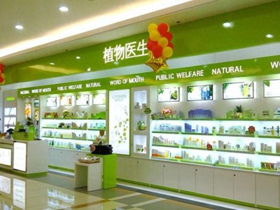 植物医生冲IPO：营收增长近乎停滞，关闭800余家加盟店
