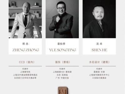 上海和樾长宁：内环旁多阳台设计，新一代国际社区即将入市