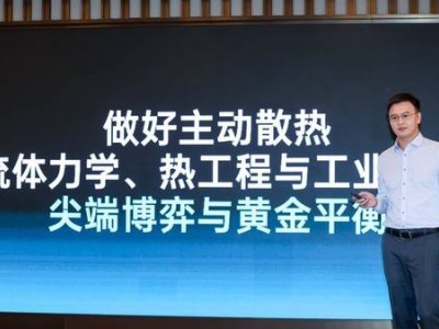 OPPO疾风散热引擎：重塑手机散热新标杆，风冷技术再升级