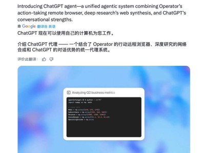OpenAI发布ChatGPT Agent，AI创业竞赛格局生变，Manus们如何应对？