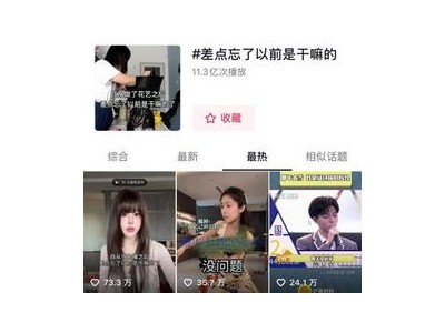 团播光鲜背后的陷阱：年轻一代直播间里的逐梦与迷失