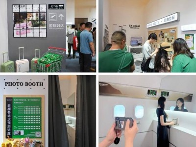 富士胶片P&I展：机场主题影像工坊，沉浸式体验引领打卡热潮