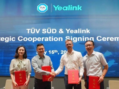亿联网络与TÜV南德携手，构建通信行业合规管理新生态