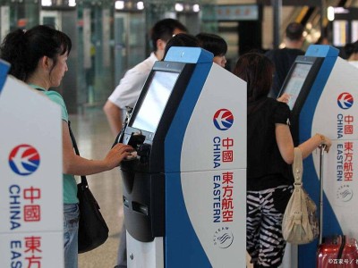 航空出行新风尚：电子票务便捷又环保，健康出行小贴士助你安心旅程