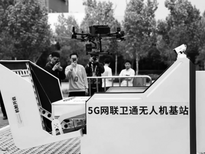 西咸新区无人机物流迈新步：载货无人机首次试飞圆满成功
