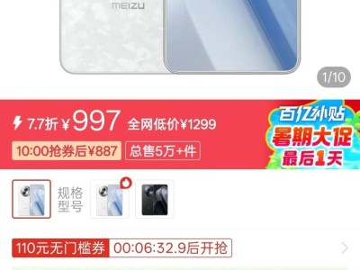 2025手机周报：魅族Lucky08百元神机来袭，多款新机性能比拼