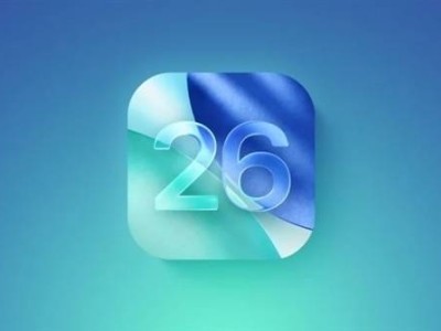 iOS 26公测版即将上线：全新液态玻璃设计，这些iPhone可升级