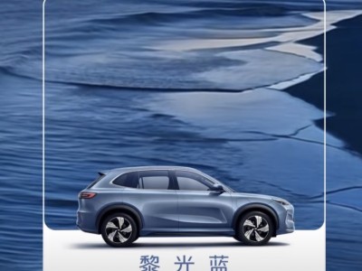 2026款吉利银河E5官图发布！新配色/或有长续航版