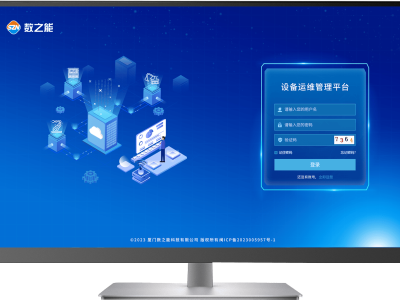 押出机智能物联：远程监控运维，打造高效生产新引擎
