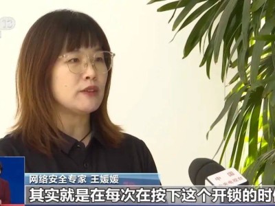 “万能遥控器”热销：记者实测能开小区学校道闸，安全隐患引关注