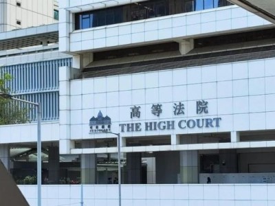 宗庆后百亿遗产争夺战，香港高院8月1日裁决