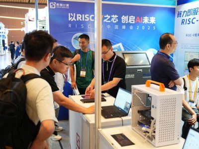 RISC-V为中国科技创新提供新赛道