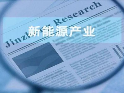 新能源汽车市场高景气下 固态电池有望助锂电设备打开增长新空间