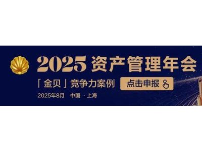“金融科技第一股”退市加速 将与平安⽣态系统整合