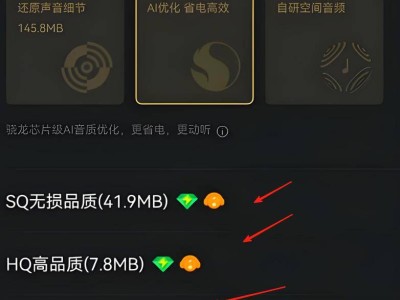 新能源车消费陷阱：这3个配置，你可能白花钱了